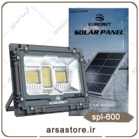 پروژکتور خورشیدی 600 وات